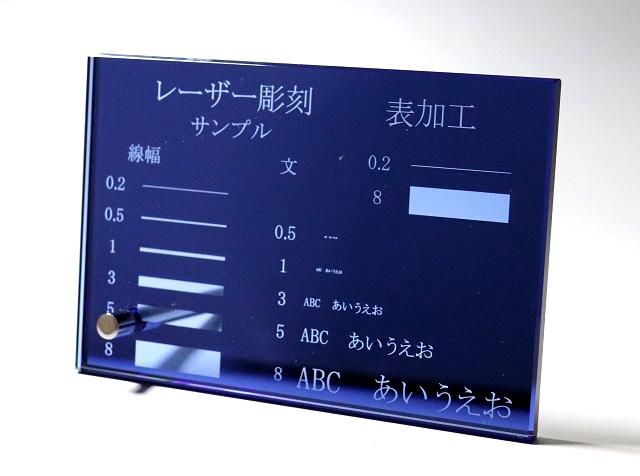 彫刻承ります　(費用別途ご相談)